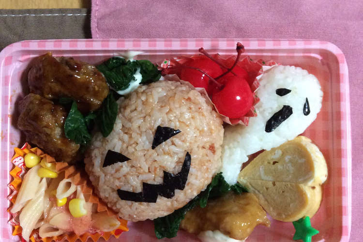 ハロウィンお弁当 デコ弁 キャラ弁 レシピ 作り方 By あきゆり クックパッド 簡単おいしいみんなのレシピが354万品