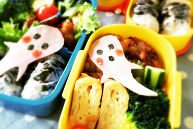 ハロウィンに 簡単キャラ弁ボーボー弁当 レシピ 作り方 By 工作弁当やさん クックパッド 簡単おいしいみんなのレシピが370万品