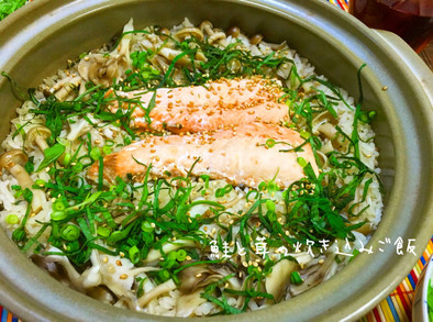 超簡単♡秋の味覚！鮭と茸の炊き込みご飯の写真