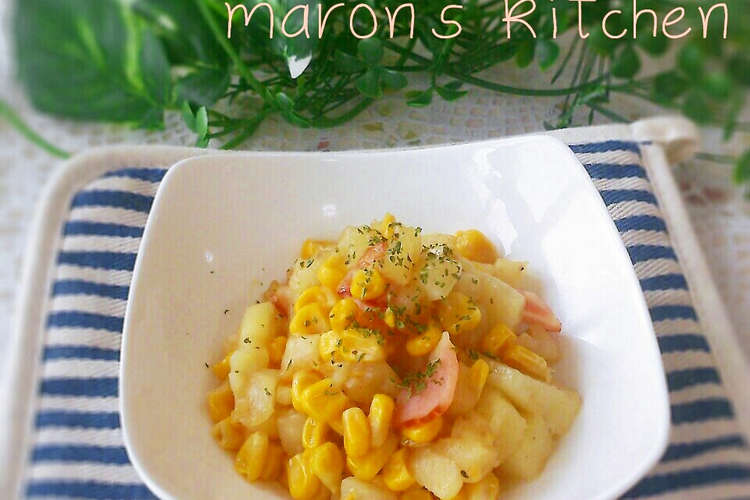 お弁当に ポテトとコーンのコロコロサラダ レシピ 作り方 By Maron クックパッド 簡単おいしいみんなのレシピが376万品