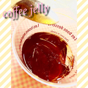 もちもちコーヒーゼリー*珈琲豆でも簡単♪