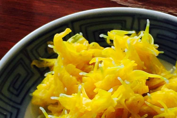 菊の花の下処理・おひたし