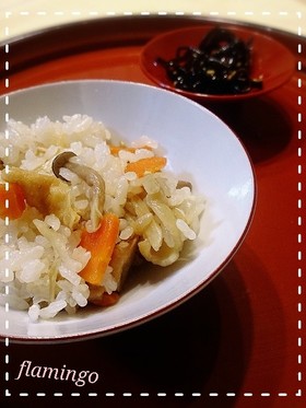 失敗なし!五目炊き込みご飯
