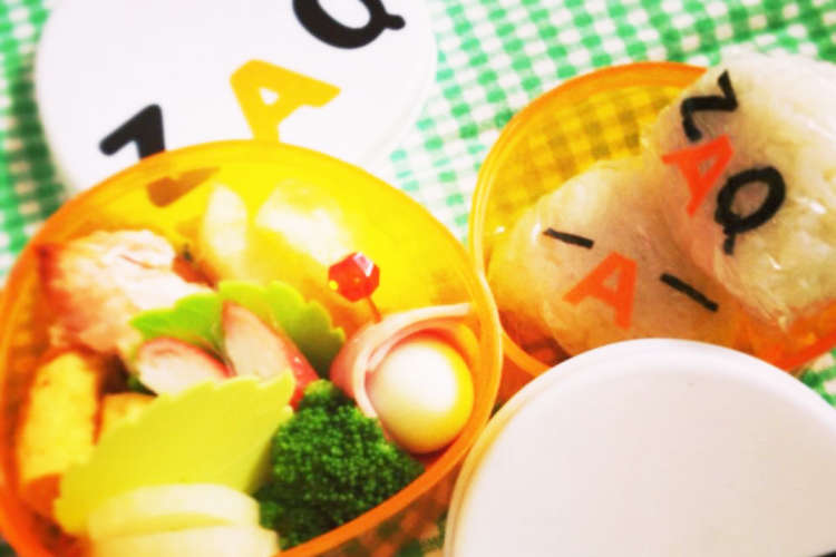 簡単キャラ弁 Zaq弁当ザックゥ レシピ 作り方 By 工作弁当やさん クックパッド 簡単おいしいみんなのレシピが370万品