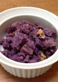 紫芋のマッシュポテト