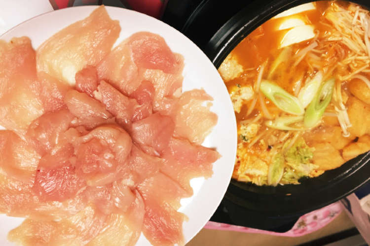 安い 美味い とりむね肉のキムチ鍋しゃぶ レシピ 作り方 By たかしゃん クックパッド 簡単おいしいみんなのレシピが359万品