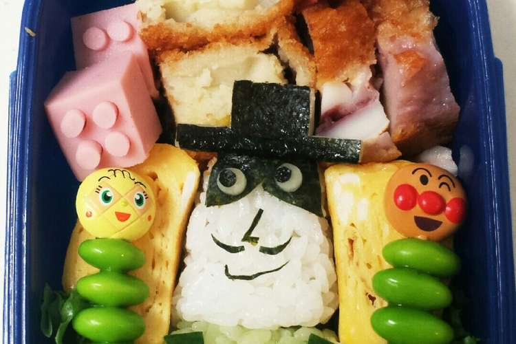 キャラ弁 ナガネギマン レシピ 作り方 By Es I クックパッド 簡単おいしいみんなのレシピが355万品
