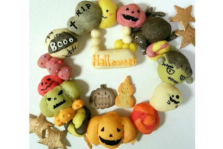 ハロウィンリースのちぎりパン レシピ 作り方 By Namie Ig クックパッド