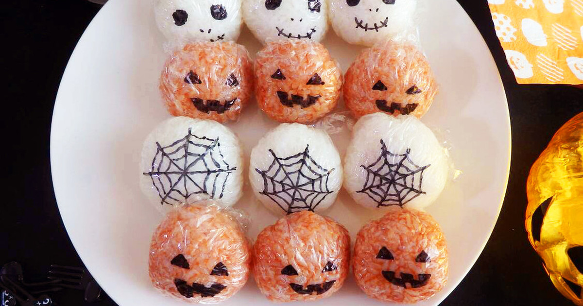 簡単 ラップにお絵かき オバケおにぎり レシピ 作り方 By シャア専用機 クックパッド 簡単おいしいみんなのレシピが356万品