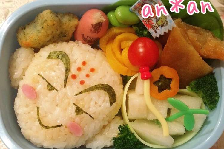キャラ弁 クリリン ドラゴンボール レシピ 作り方 By An An クックパッド 簡単おいしいみんなのレシピが353万品