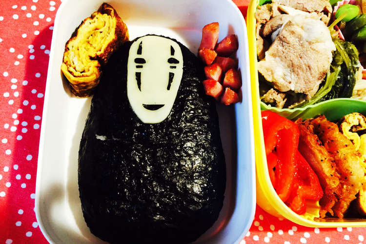 簡単 キャラ弁 カオナシ ジブリ レシピ 作り方 By ダンゴ クックパッド 簡単おいしいみんなのレシピが367万品