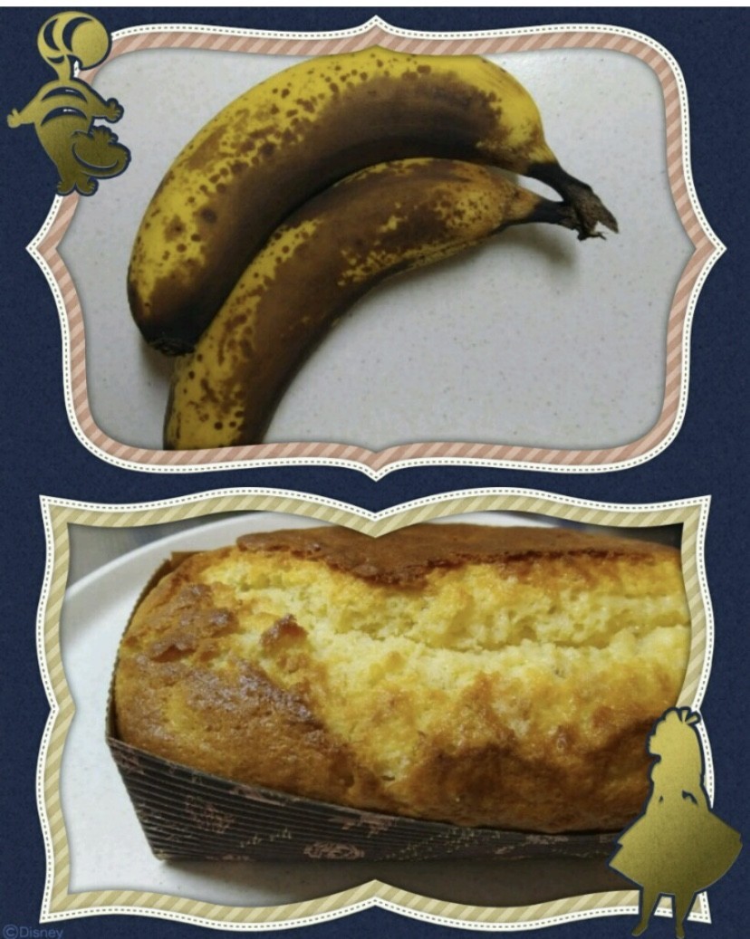 ふあふあ簡単バナナケーキ（覚え書き）の画像
