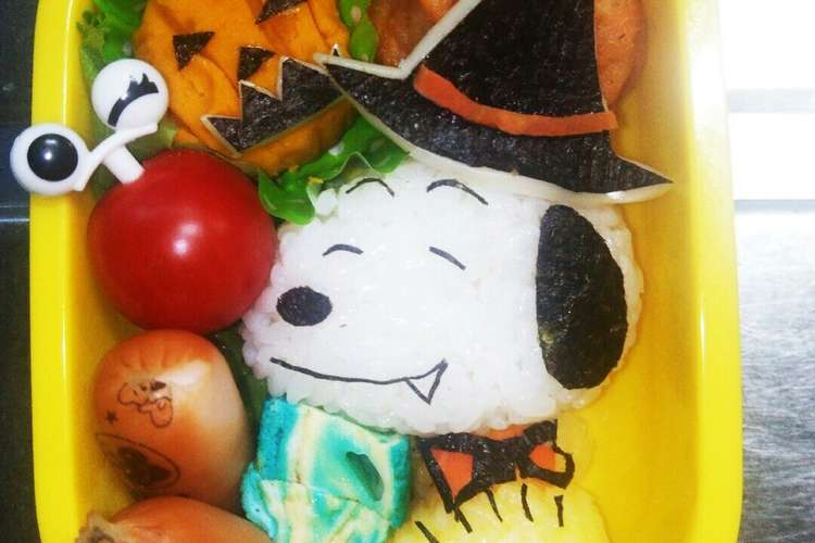 スヌーピーのハロウィンキャラ弁 レシピ 作り方 By Yuaya クックパッド 簡単おいしいみんなのレシピが357万品