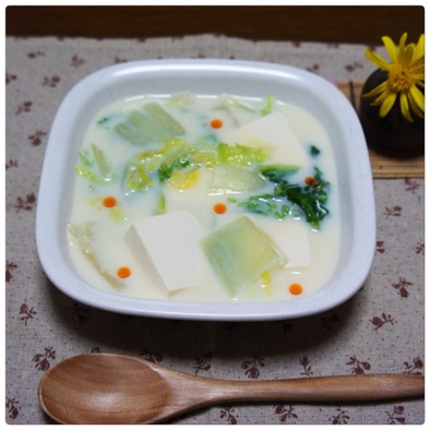白菜と豆腐の豆乳スープの写真