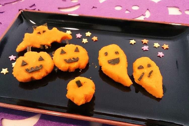 簡単かぼちゃニョッキ ハロウィンアレンジ レシピ 作り方 By Kumideli クックパッド 簡単おいしいみんなのレシピが375万品