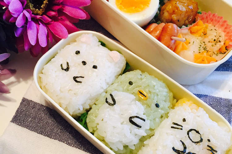 キャラ弁 すみっこぐらし レシピ 作り方 By Erymama クックパッド 簡単おいしいみんなのレシピが374万品