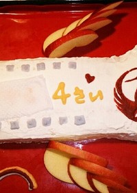 鶴のマークの飛行機ケーキ