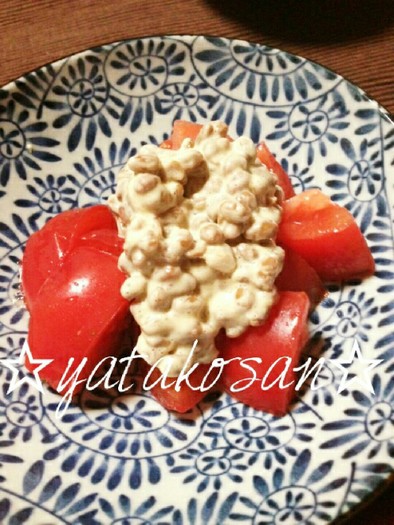 塩マヨ納豆とトマトのサラダ～黒胡椒風味の写真