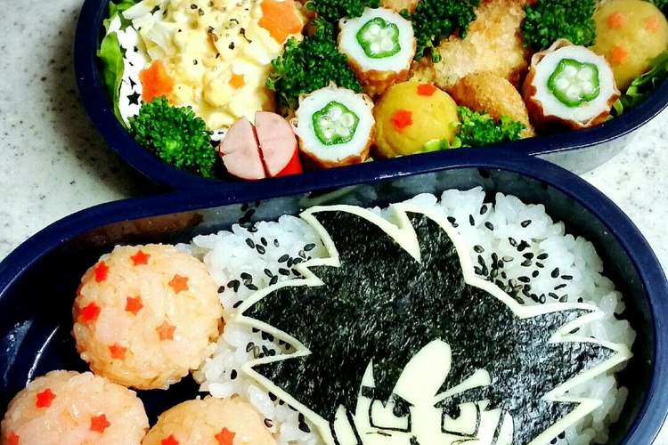 ドラゴンボールキャラ弁 レシピ 作り方 By おてもやんかあちゃん クックパッド 簡単おいしいみんなのレシピが350万品