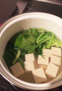 簡単☆豆腐と好きなお野菜で湯豆腐鍋