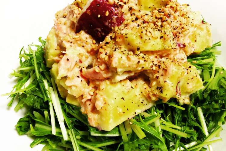 さつまいもと水菜のデリ風サラダ レシピ 作り方 By 柚子ぽんずキッチン クックパッド