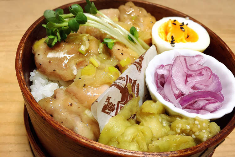お弁当にも めちゃうまネギ塩チキン レシピ 作り方 By Ayachin クックパッド 簡単おいしいみんなのレシピが371万品