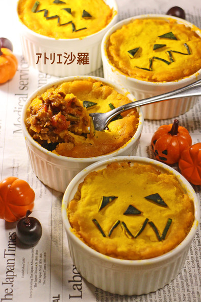 ハロウィン♪おばけかぼちゃ★コテージパイの写真