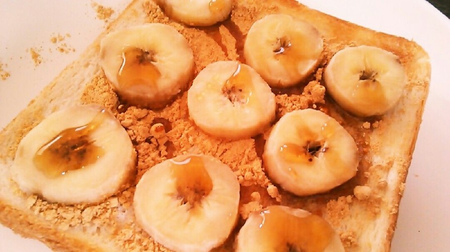 朝の腸活☆焼きバナナきなこトーストの画像