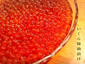 生筋子からの〜いくら醤油漬け♪ 下拵え