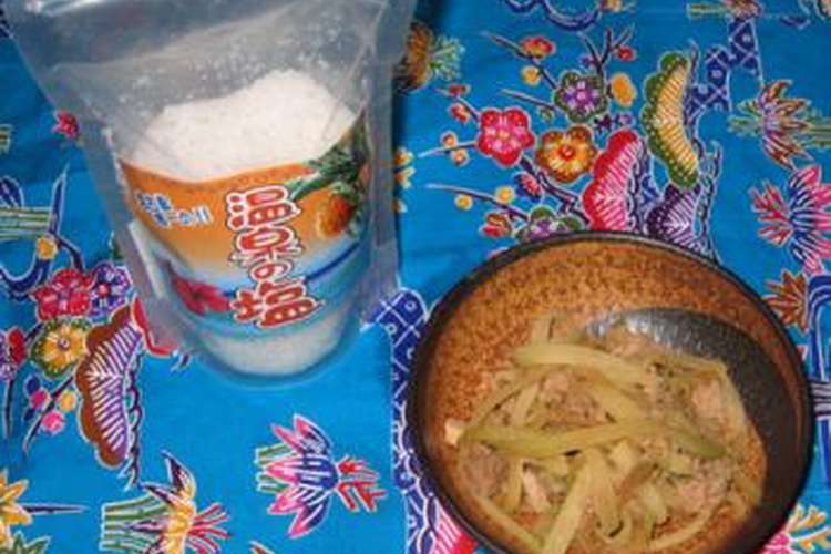 パパイヤイリチー 沖縄料理 レシピ 作り方 By 宮古島温泉の塩 クックパッド 簡単おいしいみんなのレシピが354万品