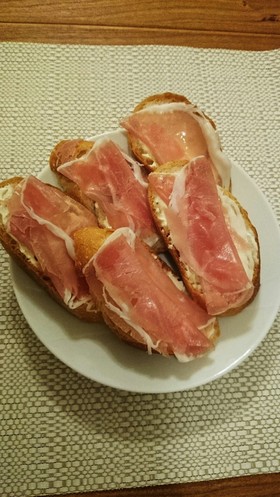 生ハム×クリームチーズ フランスパンのせ