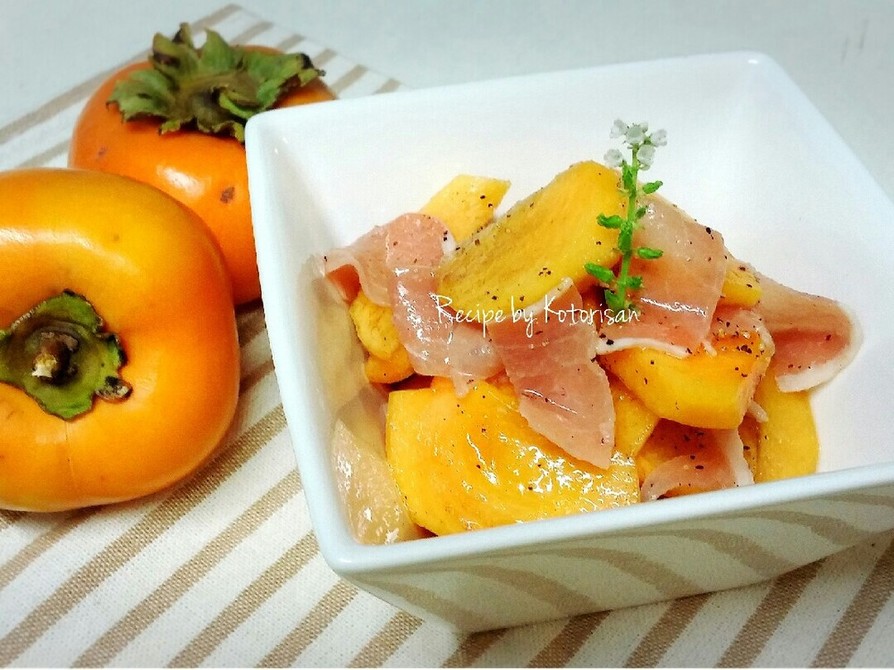 ✽簡単美味しい♥柿と生ハムの秋色サラダの画像
