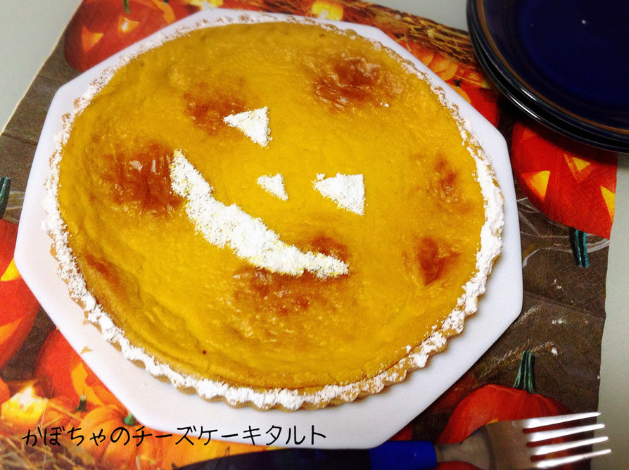 ハロウィン＊かぼちゃのチーズケーキタルトの画像