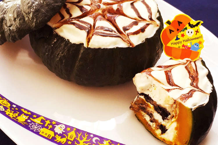ハロウィン 焼かないかぼちゃオレオケーキ レシピ 作り方 By とこきち クックパッド