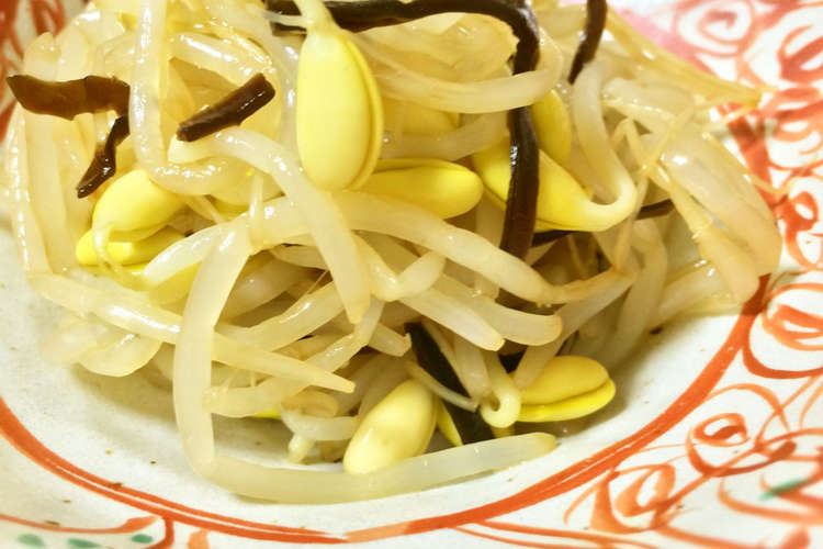子大豆もやしの和風塩昆布あえ レシピ 作り方 By サラダコスモ クックパッド 簡単おいしいみんなのレシピが355万品