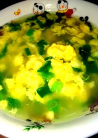 ふわふわ卵のぽかぽか中華スープ