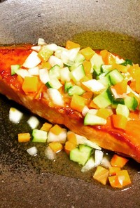 秋鮭とかぼすの彩り野菜のドレッシング