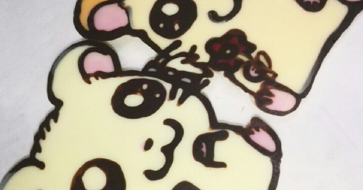 ハム太郎 リボンちゃん チョコプレート レシピ 作り方 By ちょむめろ クックパッド