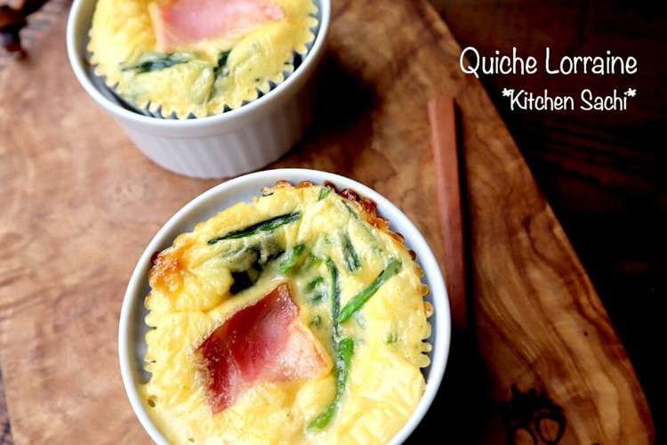 お弁当に ほうれん草とベーコンのキッシュ レシピ 作り方 By Sachi5 クックパッド