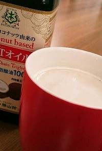 MCTオイルミルクコーヒー