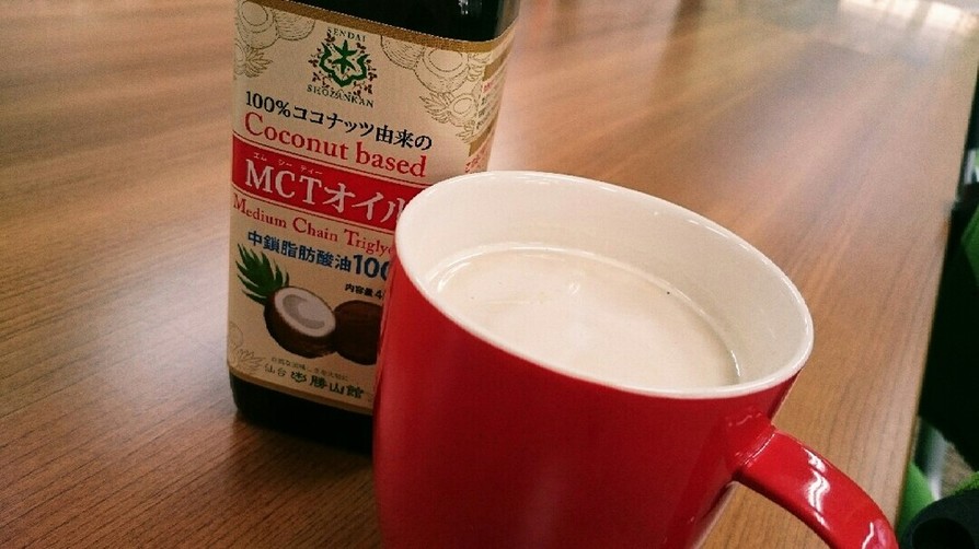 MCTオイルミルクコーヒーの画像