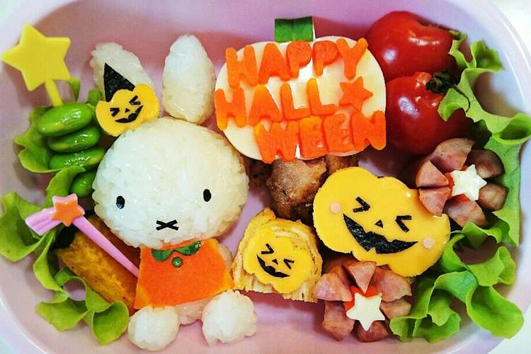 キャラ弁 ミッフィー ハロウィンver レシピ 作り方 By Zun Ko クックパッド 簡単おいしいみんなのレシピが360万品