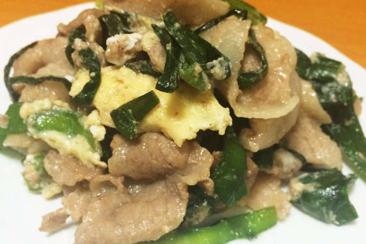 豚ニラの卵とじ レシピ 作り方 By Reiziger クックパッド