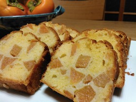柿のパウンドケーキ