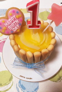 1歳誕生日♡ヨーグルトで簡単ケーキ♡