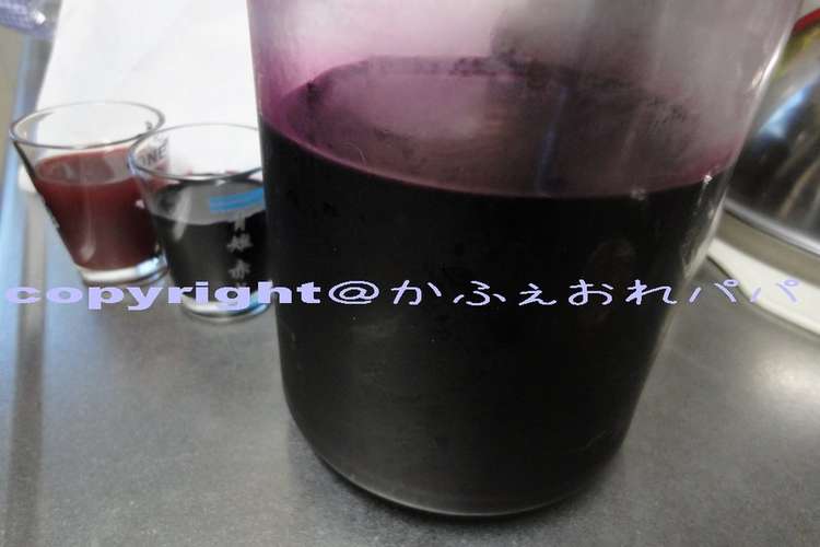 山葡萄の絞りかすを使った山葡萄シロップ レシピ 作り方 By かふぇおれパパ クックパッド