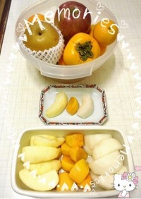 林檎&梨&柿の皮剥き〜(o˘◡˘o)♡