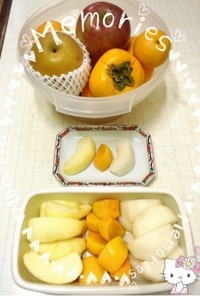 林檎&梨&柿の皮剥き〜(o˘◡˘o)♡