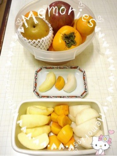 林檎&梨&柿の皮剥き〜(o˘◡˘o)♡の写真