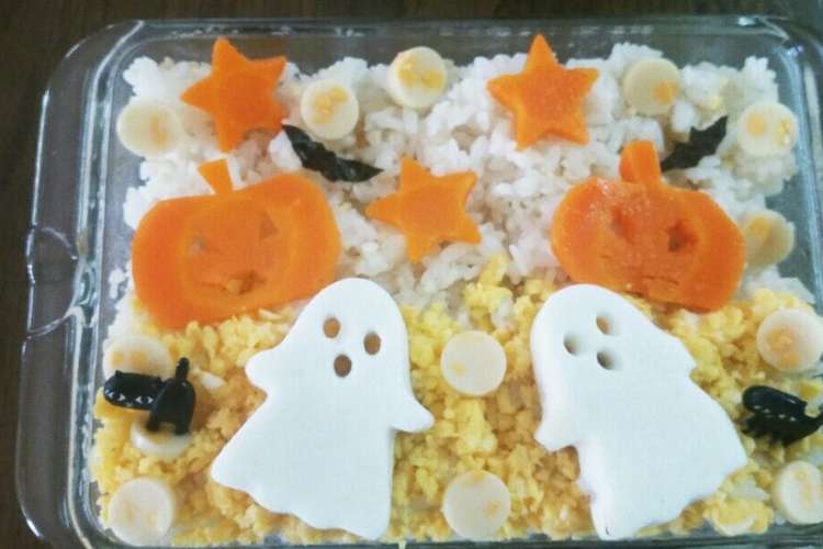 ハロウィンパーティーに お絵描き風ご飯 レシピ 作り方 By 苺ココア クックパッド